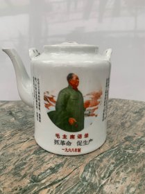 语录主席像江山一片红西江月茶壶