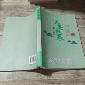 老武汉100个名人故事