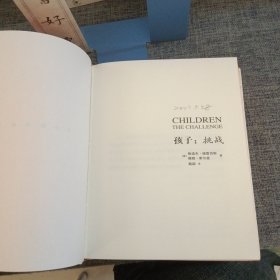 孩子：挑战：The Challenge/Simplified Chinese Edition