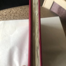 掌故第二集毛边本
