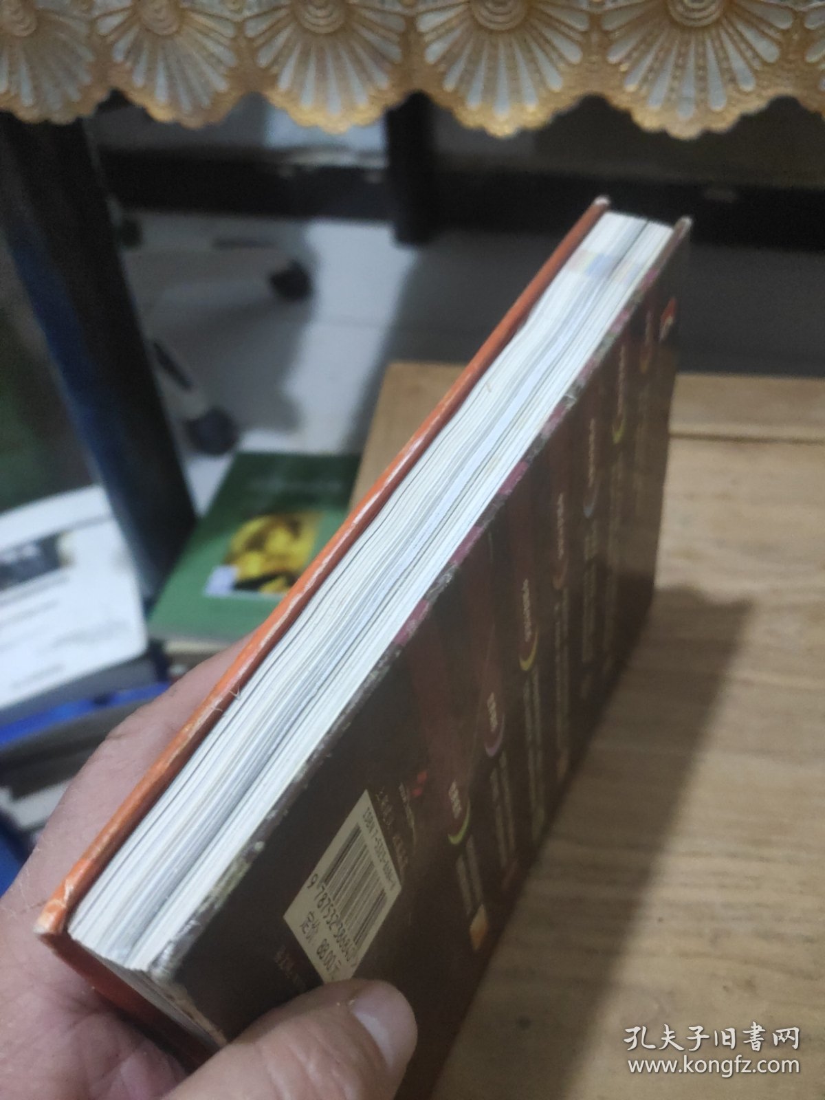 钱币投资收藏手册（修订版）