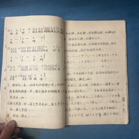 语言基本功训练教材 话剧教材