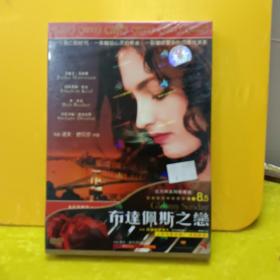 布达佩斯之恋 DVD【未开封】