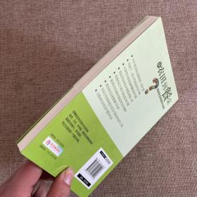 从农田到餐桌：食品安全的真相与误区
