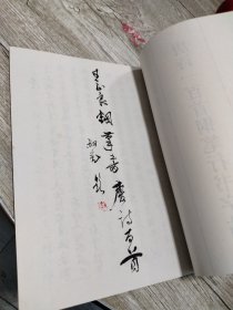 唐诗一百首钢笔行书字帖