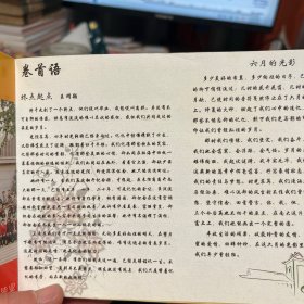 南京大学物理学院本科二OO七级毕业留念