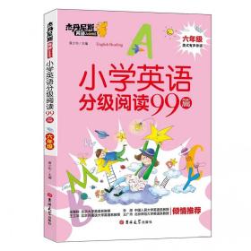 小学英语分级阅读99篇(6年级)/杰丹尼斯英语