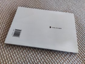 谚语中的气象科学/气象科普系列丛书