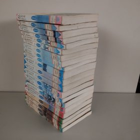 龙吟曲1-25册（缺3.5.6.7.20册）20本合售实拍图详见图片（内页有字迹印章 书边有印章 ）