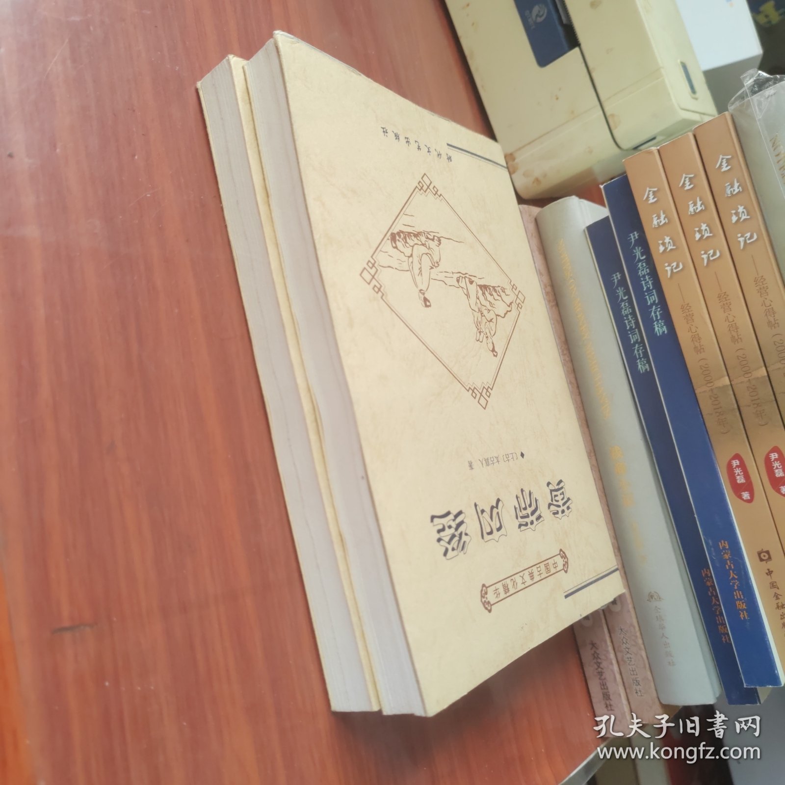中国古典文化精华丛书:皇帝内经（上、下）
