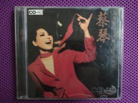 cd 蔡琴音乐精品第一辑:情人的眼泪 广州新时代影音/华彩艺音像 盘码C404  请看描述