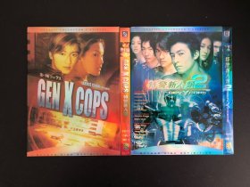 特警新人类DVD9