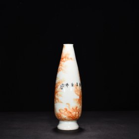 民国竹溪道人王步矾红罗汉瓶 高30厘米宽10厘米