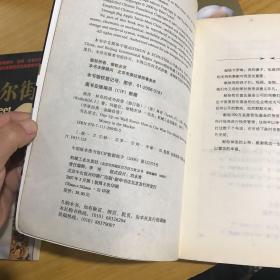 彼得林奇全集三本合售