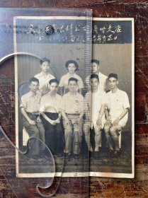 银盐老照片：1954年天丰工业原料公司广州支店全体同仁留影（广州）