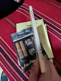 晋祠楹联