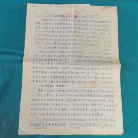 亚洲觉醒时期民族民主运的类型与特点