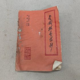 金针梅花诗钞