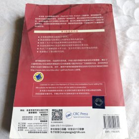 贝叶斯数据分析