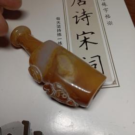 玛瑙老烟嘴，金蟾送宝俏雕，，有天然裂纹，，