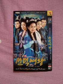 善德女王【1–3季完整版】（4DVD完整版，韩剧，韩国大型古装历史剧，中韩双语，中文字幕，经过测试，正常播放。）温馨提示:因光盘具有可复制性，所以看好了想好了再拍，个人藏品，不议价，且售后不退。