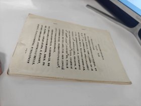 初论寺洼安国式遗存与周文化