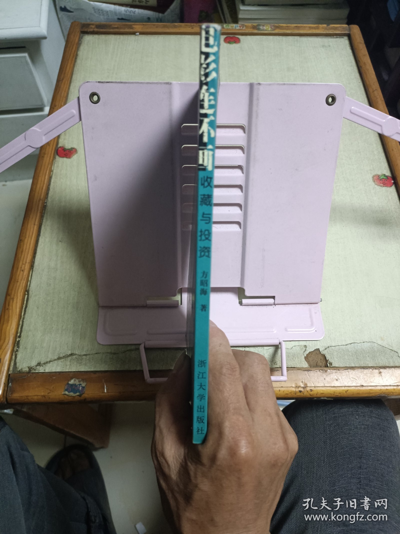 电影连环画收藏与投资