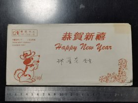 上海造币厂狗年生肖章贺卡