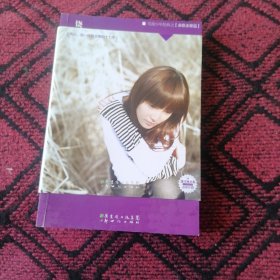 我是坏女生