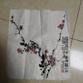 邹文正国画 梅花