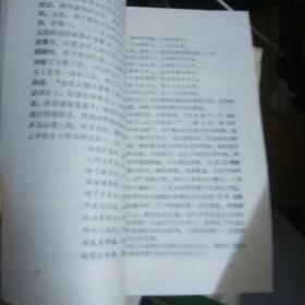 布衣大师刘子衡