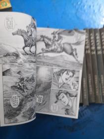 大唐双龙传（1-44）漫画  缺第6.7.29三本  现41本合售   品如图 1-5号柜