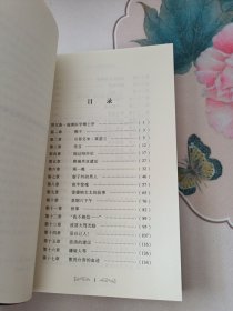 古墓之谜：波洛探案系列