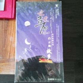 走进草原 白云的故乡 乌兰巴托之夜（4VCD）
