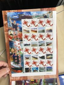 中国船舶工业集团公司：首届职工运动会纪念册（邮册）原盒如图
