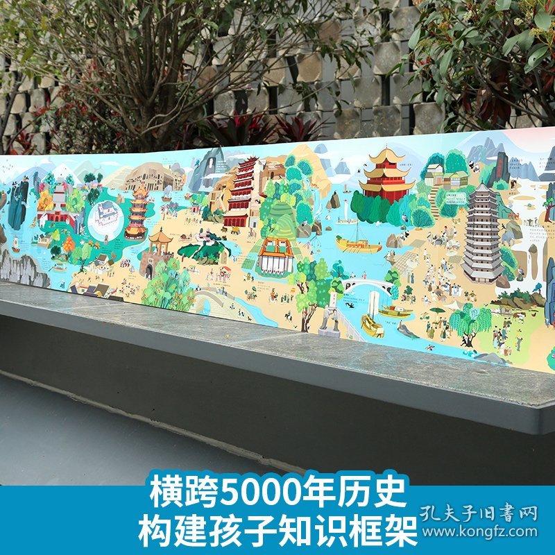 正版新书现货 童画历史 建筑里的中国 9787505745292 李亚男