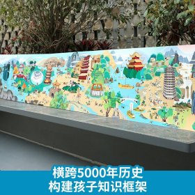 正版新书现货 童画历史 建筑里的中国 9787505745292 李亚男