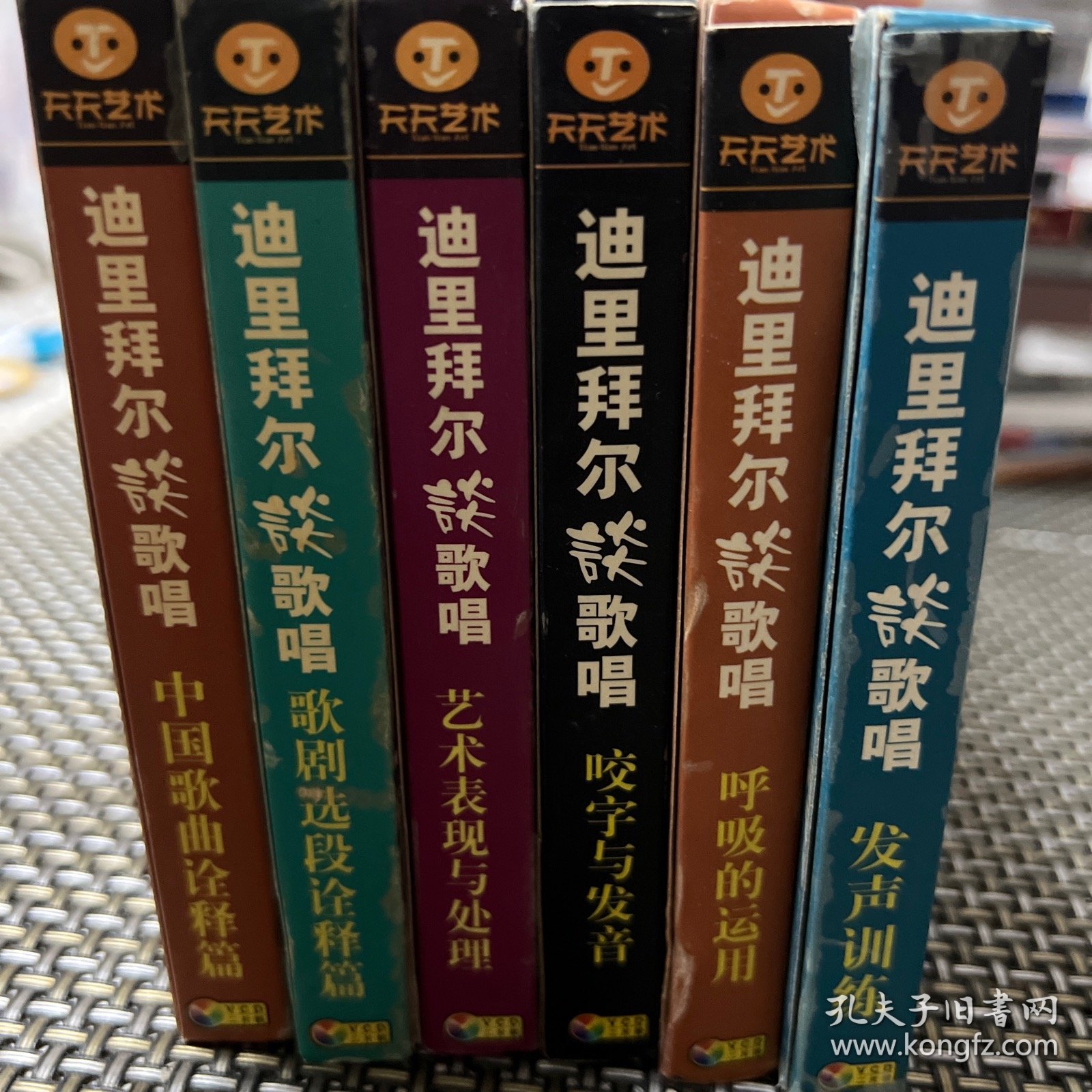 著名花腔女高音歌唱家——迪里拜尔谈歌唱 （咬字与发音、呼吸的运用、发声训练、艺术表现与处理、中国歌曲诠释篇、歌剧选段诠释篇）6辑共计12片VCD本产品被列入《“十五”国家重点音像出版规划》极轻微使用痕迹 C2