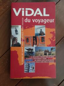 VIDAL du voyageur  旅行者-维达尔