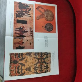 张骞通西域教学挂图