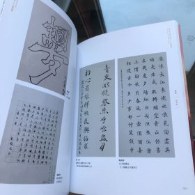 大同高速公路职工书画摄影作品集