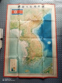 朝鲜地形大挂图