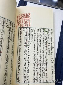 现代影印 童梦训佚文 沈燮元先生收藏盖章 限量版共计500册，此书为310册