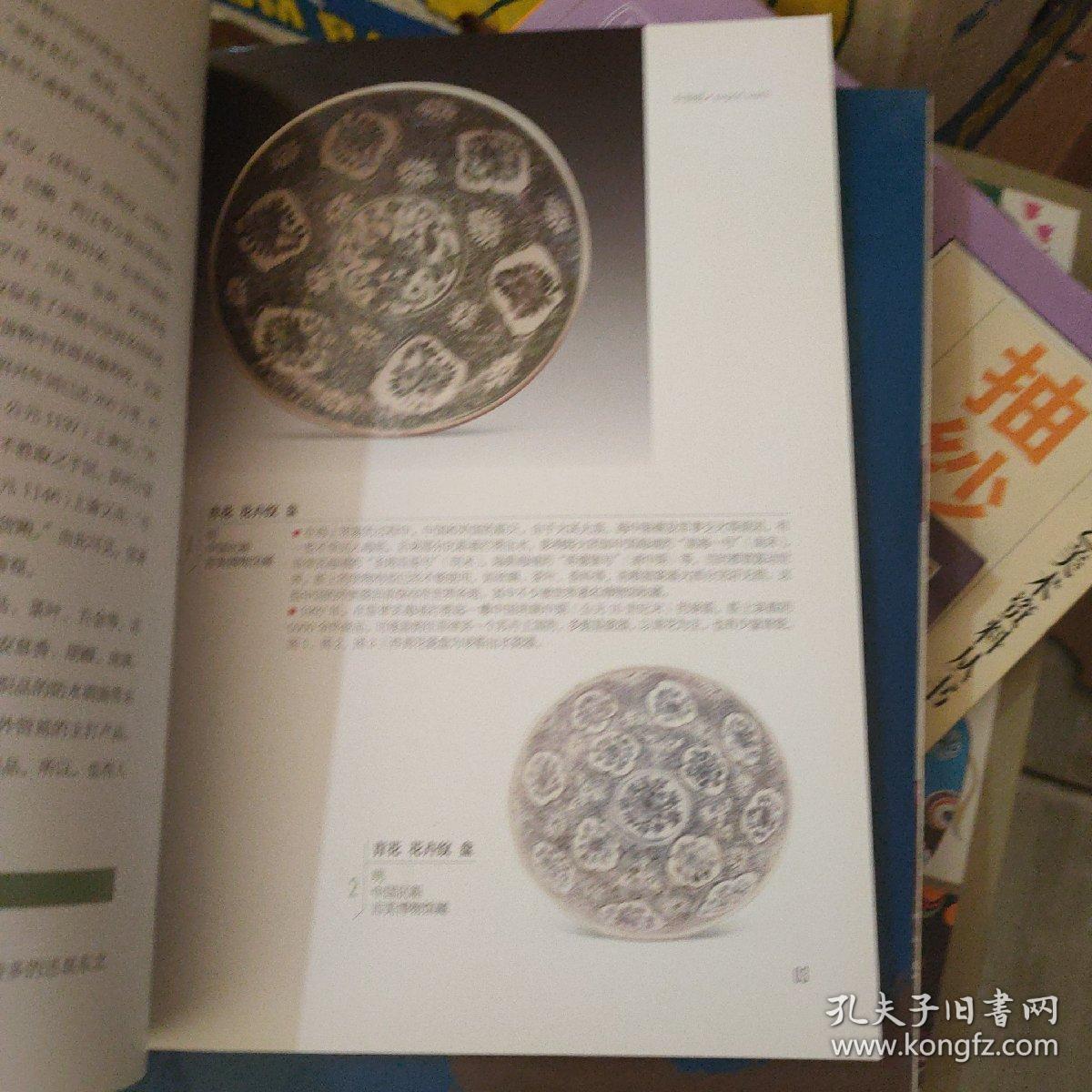 外销瓷-海外珍藏中华瑰宝