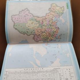 驾车游中国：中国公路与旅游地图册