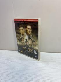 光盘 DVD ：赤壁   【盒装 2碟】