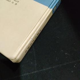 民国私情小说