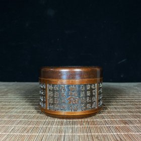 纯铜福禄寿禧罐，高6.5厘米，长9.2厘米，重502克