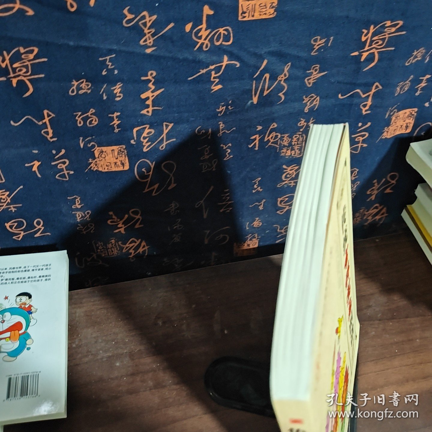 传统吉祥寓意图谱