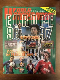 1996-1997赛季日本足球周刊文摘足球画册 日本原版《world soccer》世界杯欧洲联赛赛季总结完结号图鉴画册 开幕号world cup名单特刊 包邮快递